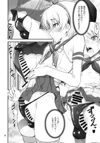 (Mou Nanimo Kowakunai 21) [KATAMARI-YA (Shinama)] Shimakaze Kyousuke (Puella Magi Madoka Magica, Kantai Collection -KanColle-)