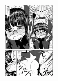 [Hroz] Succubus musume no Hatsukoi.