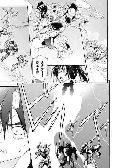 Jinki: Extend 〜RELATION〜 vol. 5 Chinese Version （《人机JINKI》人机续篇 机翻汉化版）