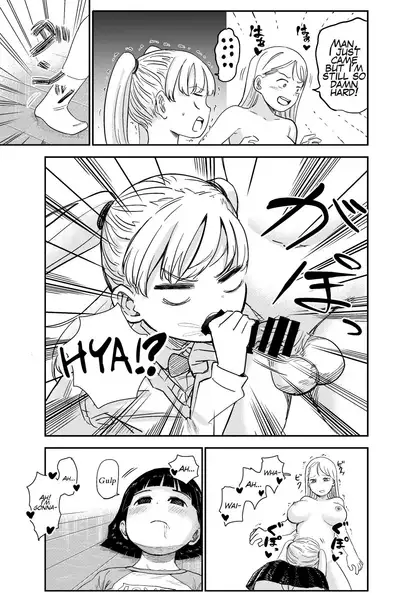 Seiyoku no Tsuyoi Futanari o Neechan no Tame ni Joji o Saimin Yūkai Shitekimashita | I Hypnotized And Abducted A Middle School Girl To Sate My Futanari Onee-chan's Strong Sexual Desires