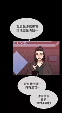 小一轮的纯爱女孩（36-40）【完结】