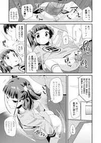 COMIC LO 2018-04 [Digital]