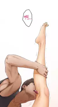 H-MATE 爱上男闺蜜【 chinese】中文 ch1-20