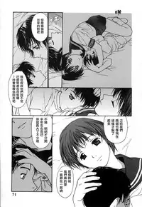 [Kio Seiji] Datsui Shigan [Chinese] [不歸之森]