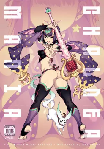 [Bear Hand (Fishine, Ireading)] CHALDEA MANIA - Oni & Ma | CHALDEA MANIA - Oni & Devil (Fate/Grand Order) [English] [Nishimaru] [Decensored]