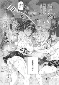 (Shuuki Reitaisai 5) [Nyuu Koubou (Nyuu)] Kenokan (Touhou Project)