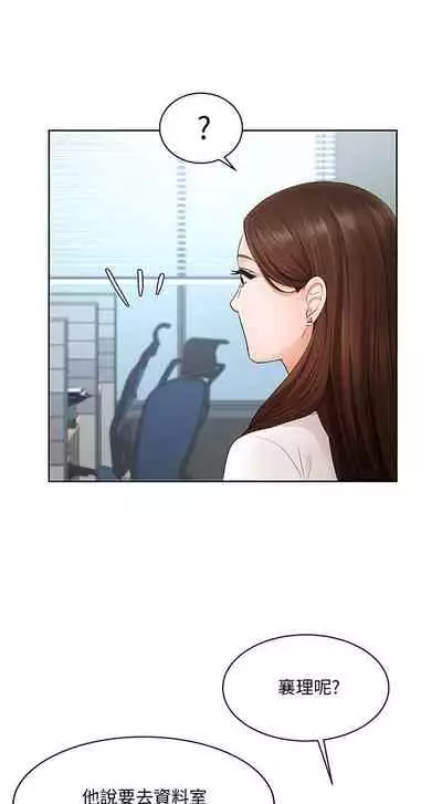 【周一连载】业绩女王（作者：洗髮精&耀安） 第1~38话