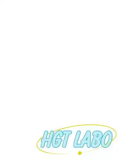 自治会の人妻はとてもHでした。2 地区センター職員 中原恵子編