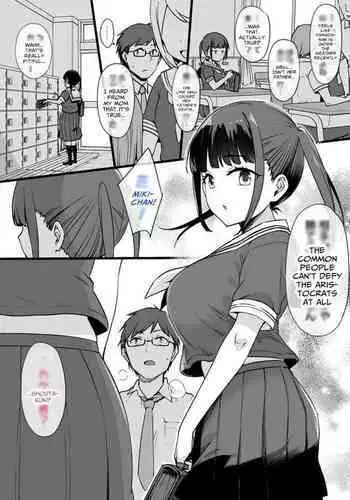 Miboujin to musume to Joukyuu Kokumin