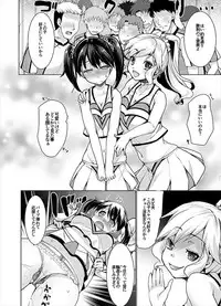 [tsxy] Joseika kareshi wo hazukashimechae!