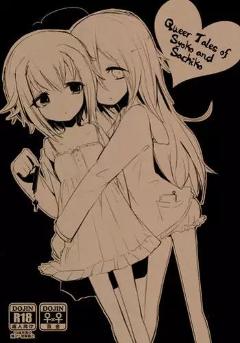 (Cinderella Stage 4 STEP) [chimere/marie (Ugetsu)] Syoko to Sachiko no Are na Matome | Queer Tales of Syoko and Sachiko (THE IDOLM@STER CINDERELLA GIRLS) [English] [Sexy Akiba Detectives]