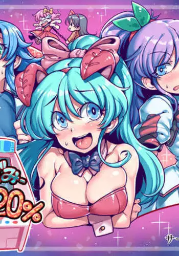 You & Me Heaven 120%