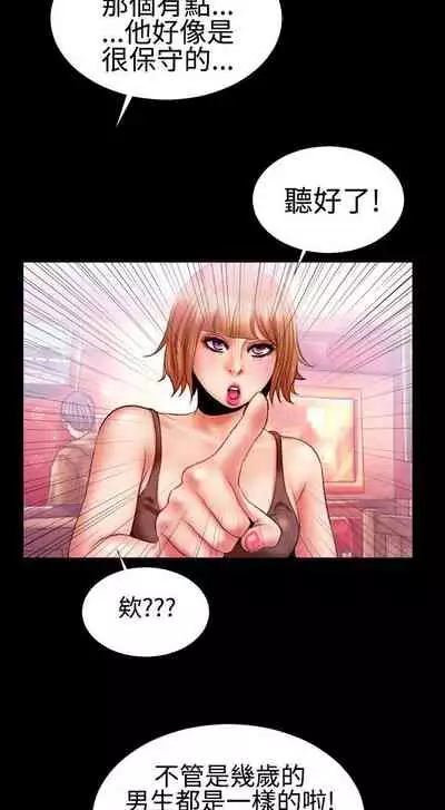 粉紅報告書 1-41