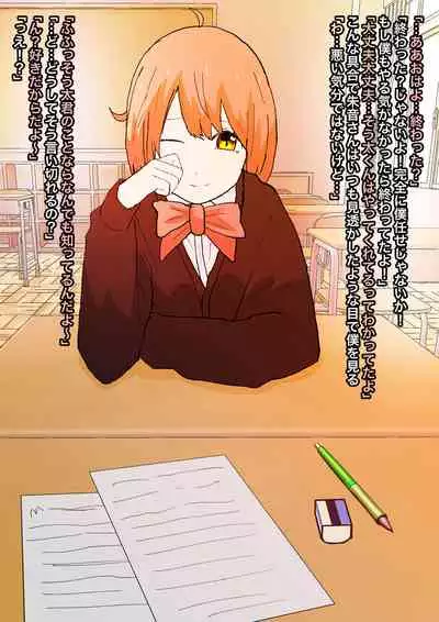 見透かされ足裏で転がされる