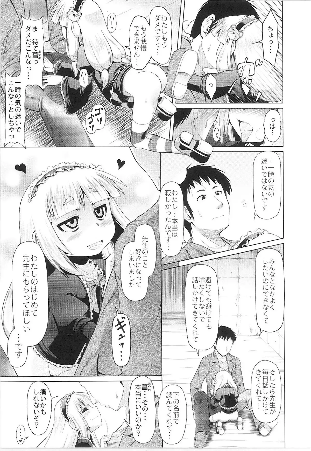 QooPA2015-06 No,11