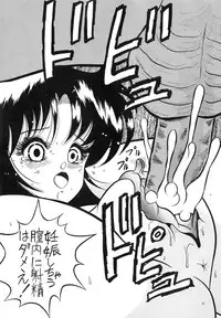 [P Shoukai (Various)] Charging P Zoukangou Moudoku