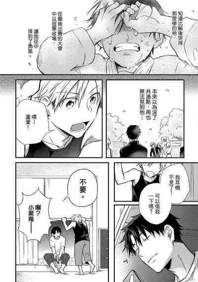 Jigoku no sata mo yokume-shidai | 愛情能使鬼推磨