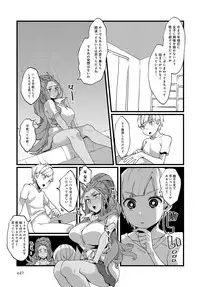 COMIC Anthurium 2018-02 [Digital]