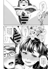 COMIC Anthurium 2018-02 [Digital]