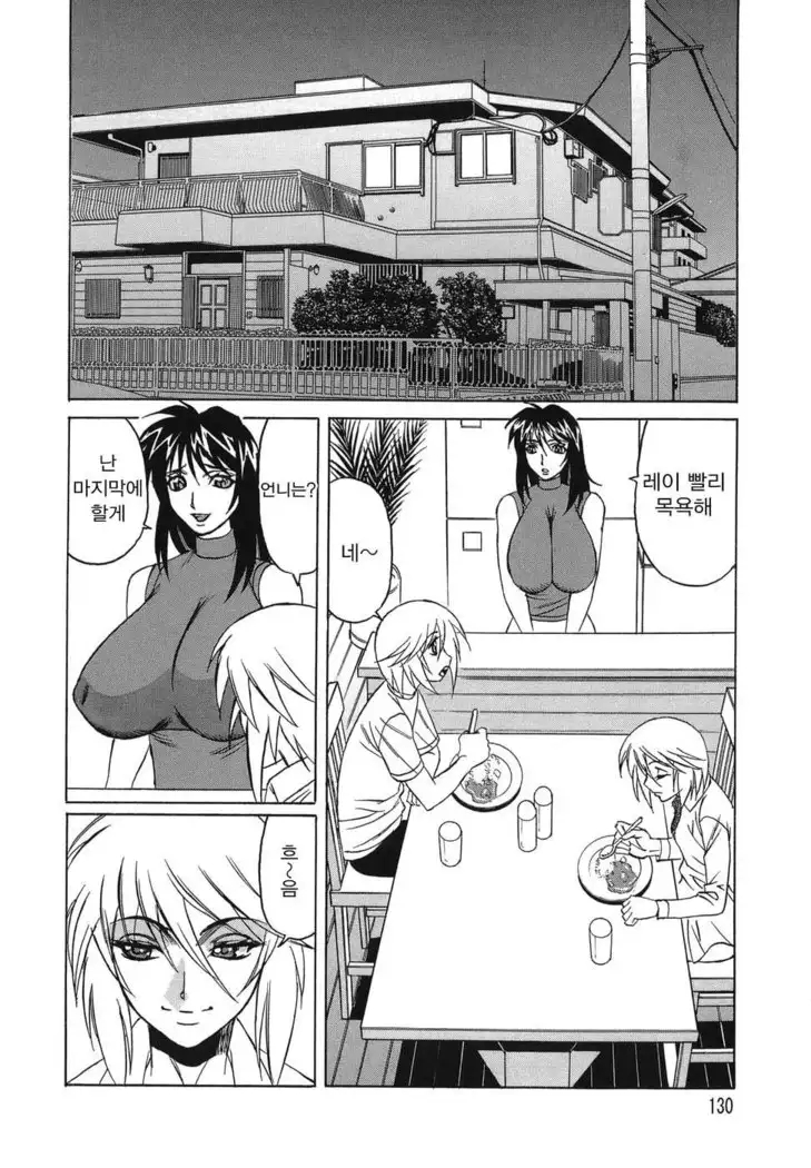 Inransei Souseiji