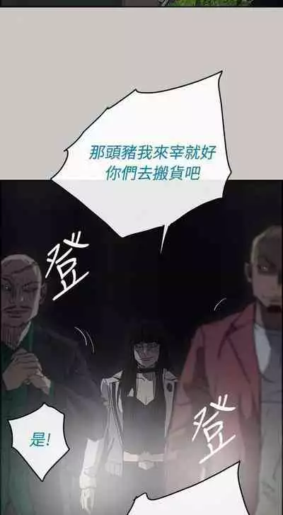 MAD:小姐與司機- 1-57