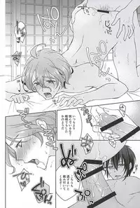 (SPARK10) [Yumitoya (Yumito)] Soshite Kare wa Yokubou o Shiru (Touken Ranbu)