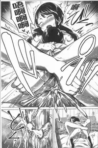 [Kuguri Oimo] Houkago wa Shota ni Muchuu | 放課後就沉迷於小正太 [Chinese]