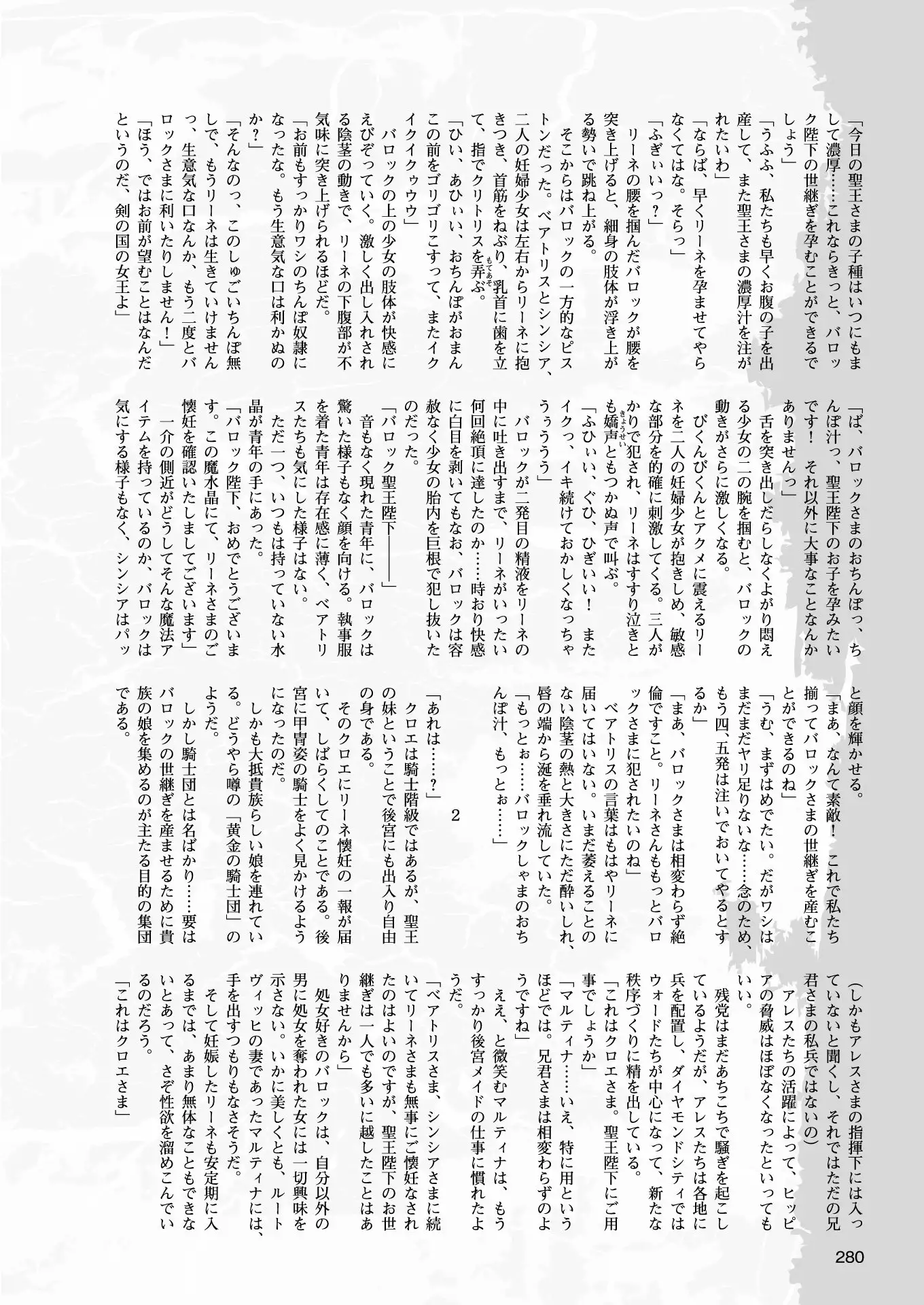 2D Dream Magazine 2018-02 Vol. 98