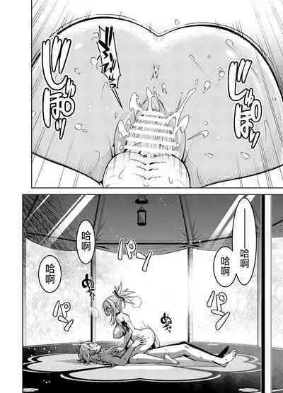 [Izumiya (Mikoma Sanagi)] Yomiya Bakansu (Genshin Impact) [Chinese] [黎欧出资汉化] [Digital]