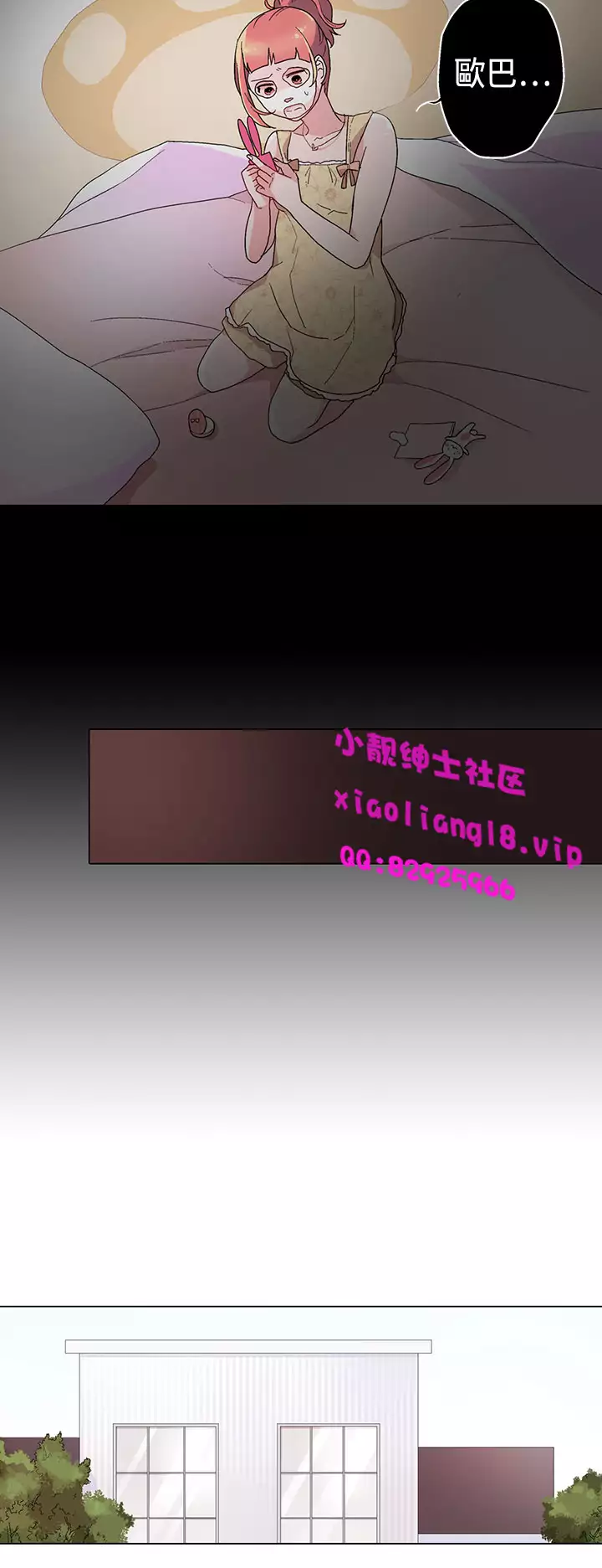 中文韩漫 灰姑娘的哥哥們 Ch.01-10