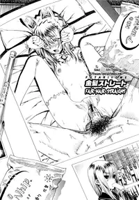 [Leopard] Futariyome | Double Bride [English] [Nemui + SaHa + Yoroshii]