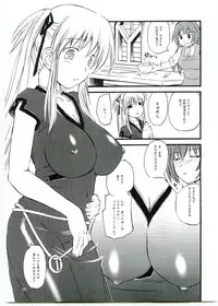 (C68) [Hi-PER PINCH (clover)] Active Cooking (Mabinogi)