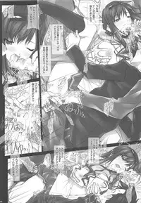 (C87) [IRODORI (SOYOSOYO)] Haruka Senpai no Soushuuhen Bon 2 (Amagami)