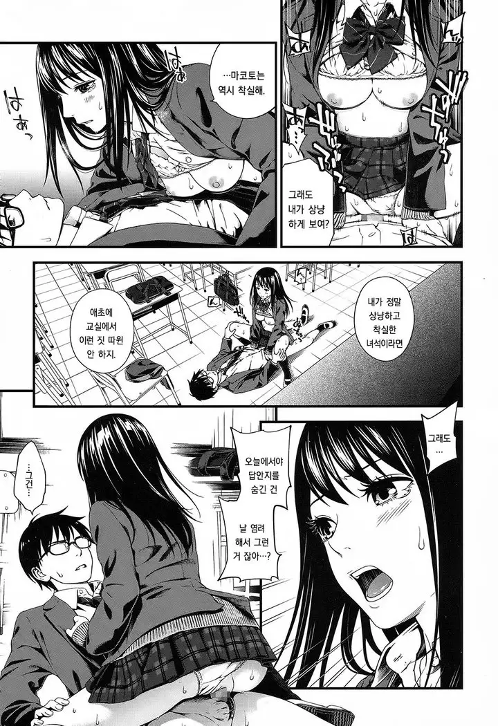 Cunning Cost | 컨닝코스트