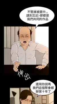 中文韩漫 獵物 Ch.0-5 [Chinese]