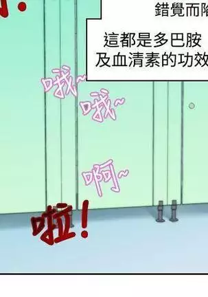 他的那裏1-36完结【中文】韩国