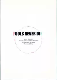 (C76) [Yuusha-sama Go-ikkou (Nemigi Tsukasa)] FOOLS NEVER DIE (VOCALOID)