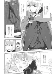 (C88) [JACK-POT (Jyura)] Cosplayer no Hon (Kantai Collection -KanColle-)