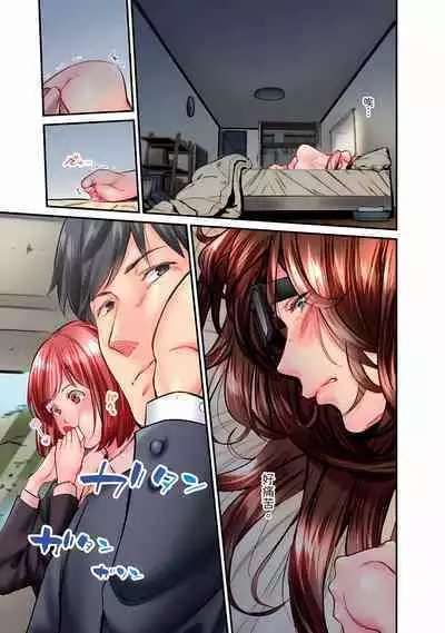 [Iburo.] Jimiko wa Igai ni Erokatta Ch. 1-23｜不起眼女孩其實意外地色氣滿滿 第1-23話 [Chinese]