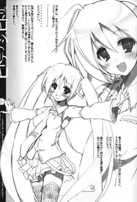 [Harthnir (Misakura Nankotsu)] Hitodenashi, Hitori (VOCALOID)