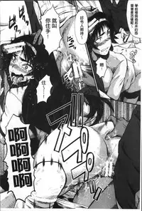 [SINK] Kimi ga Shiranai Mama no Koubi | 你不知道的媽媽的交尾 [Chinese]