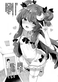 (C93) [Kedama Gyuunyuu (Tamano Kedama)] Patchouli in Soapland (Touhou Project) [Chinese] [CE家族社]