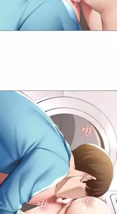 养老金的所有者 31-54 CHI (manhwaroshixp.wordpress.com/)