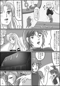 [お豆腐やさんの元お姉さん] 触手魔女の魔法世界