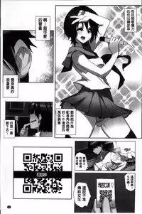 [Fujishima Sei1go] Idol Chick Love | 偶像明星的雞雞愛戀 [Chinese]