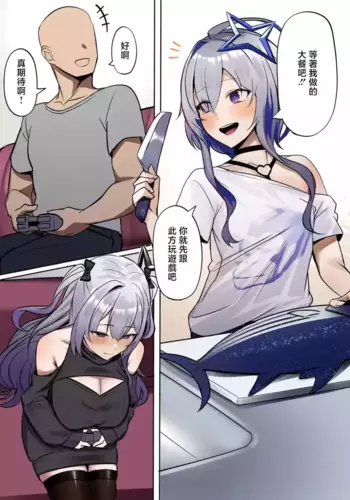[Hoshara] Kanojo no Imouto (Hololive) [Chinese] [Decensored]