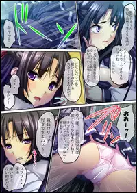 [れあどろっぷ ] 性虜囚学園～淫獄の檻に囚われた少女たち～1-2