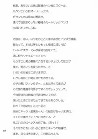 [MULTIVITAMIN] 混沌幼柑