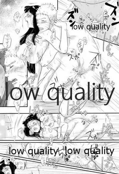 (お忍びデート) [Ring memo、blink (おれっと、しもやけ)] ナルトくんはガマンできない!! (NARUTO -ナルト-)