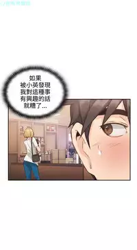 老师，好久不见【chinese】15-20